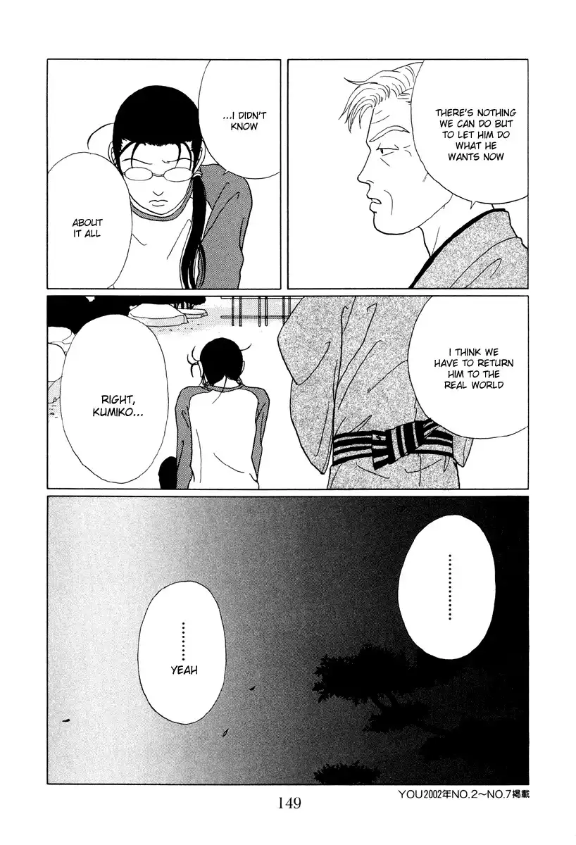 Gokusen Chapter 49 17