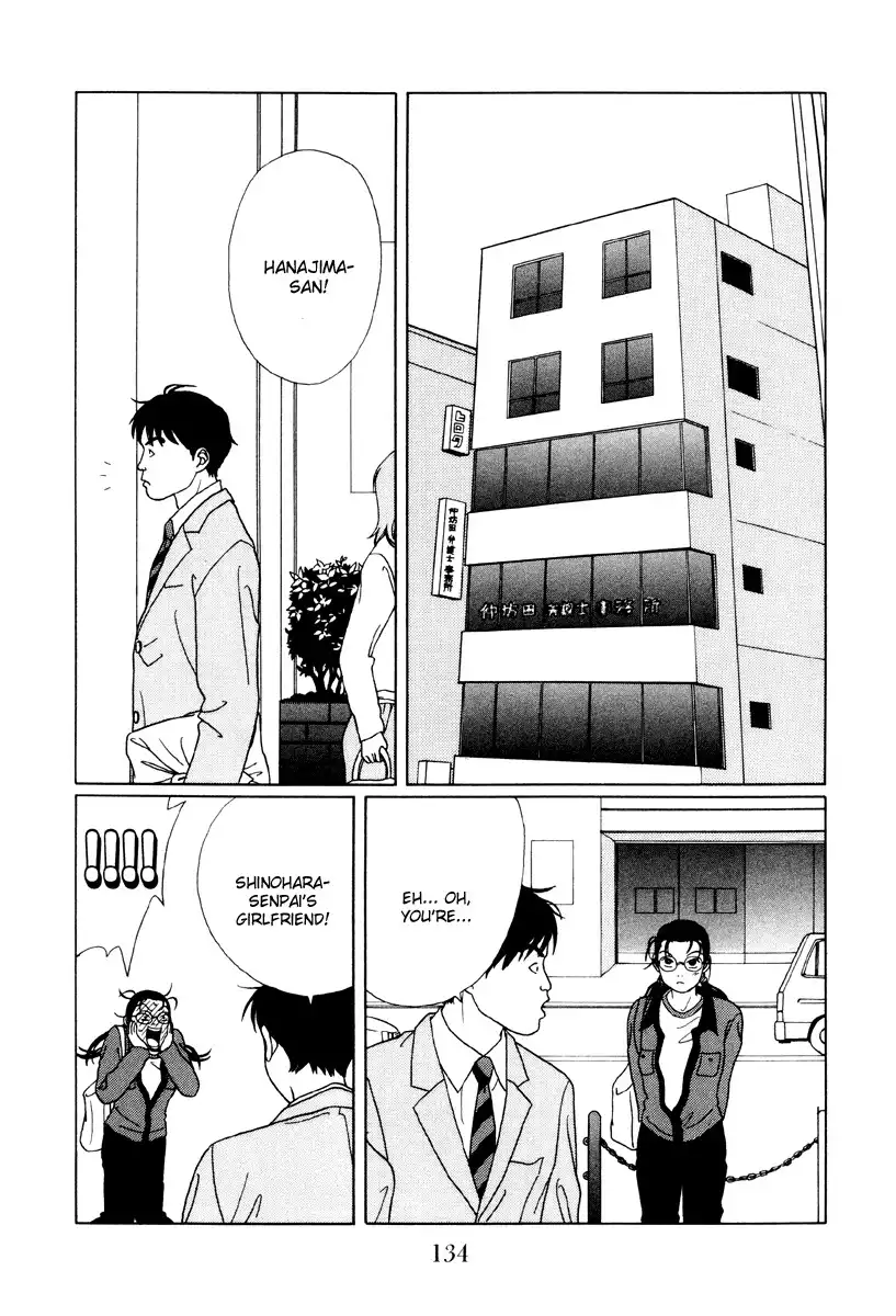 Gokusen Chapter 49 2