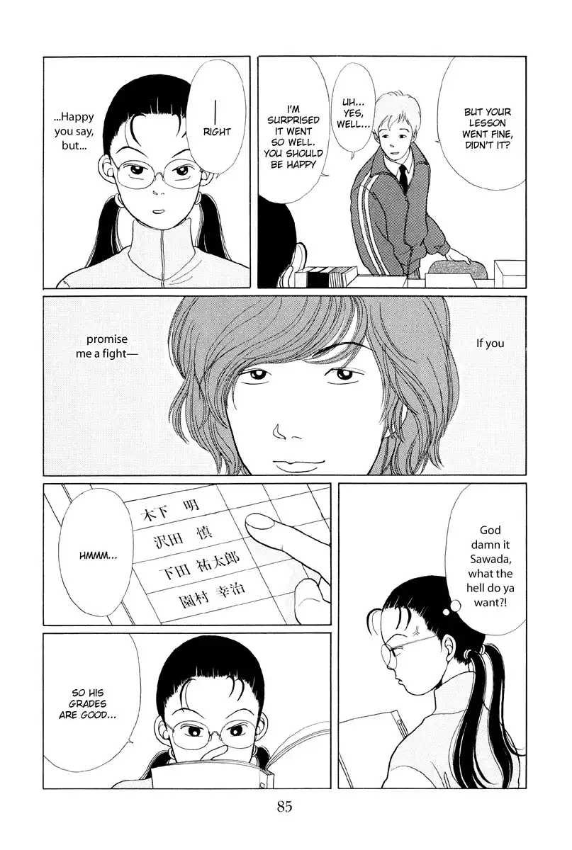 Gokusen Chapter 5 3