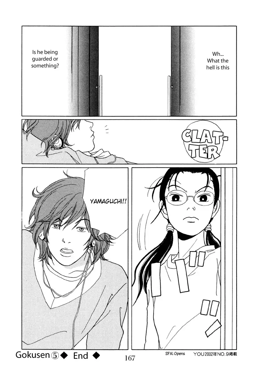 Gokusen Chapter 50 17