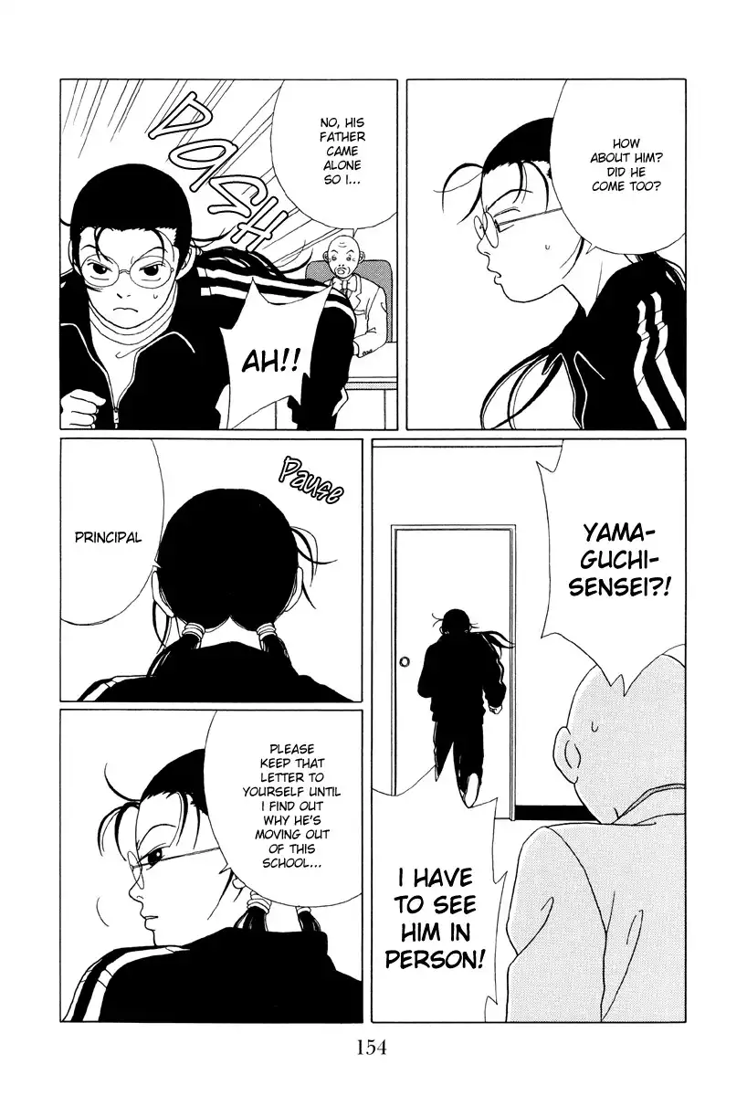 Gokusen Chapter 50 4