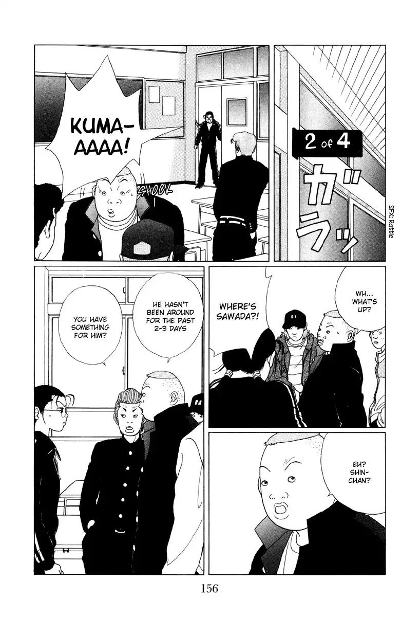 Gokusen Chapter 50 6