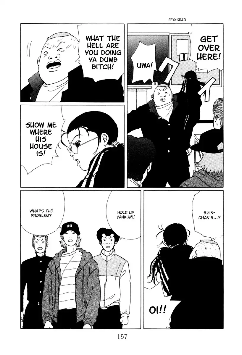 Gokusen Chapter 50 7