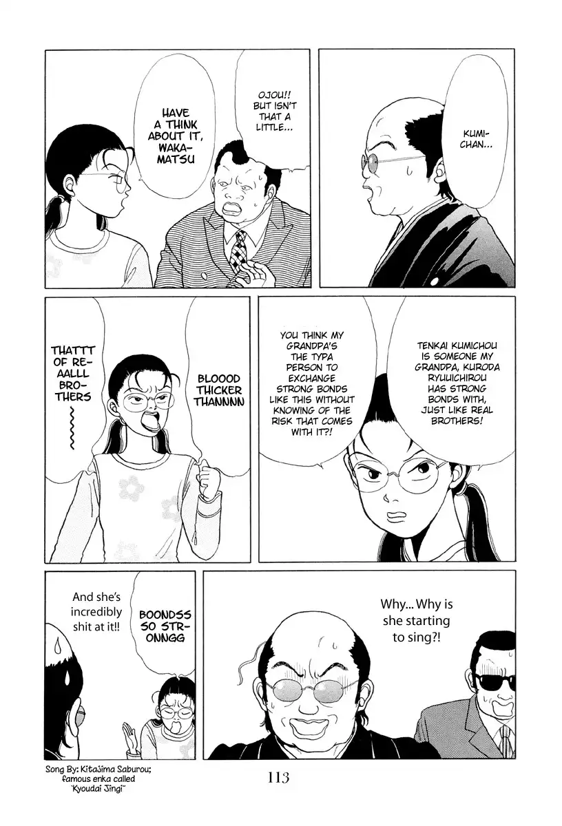 Gokusen Chapter 6 13