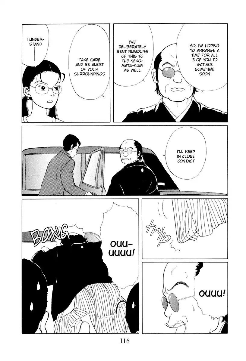 Gokusen Chapter 6 16