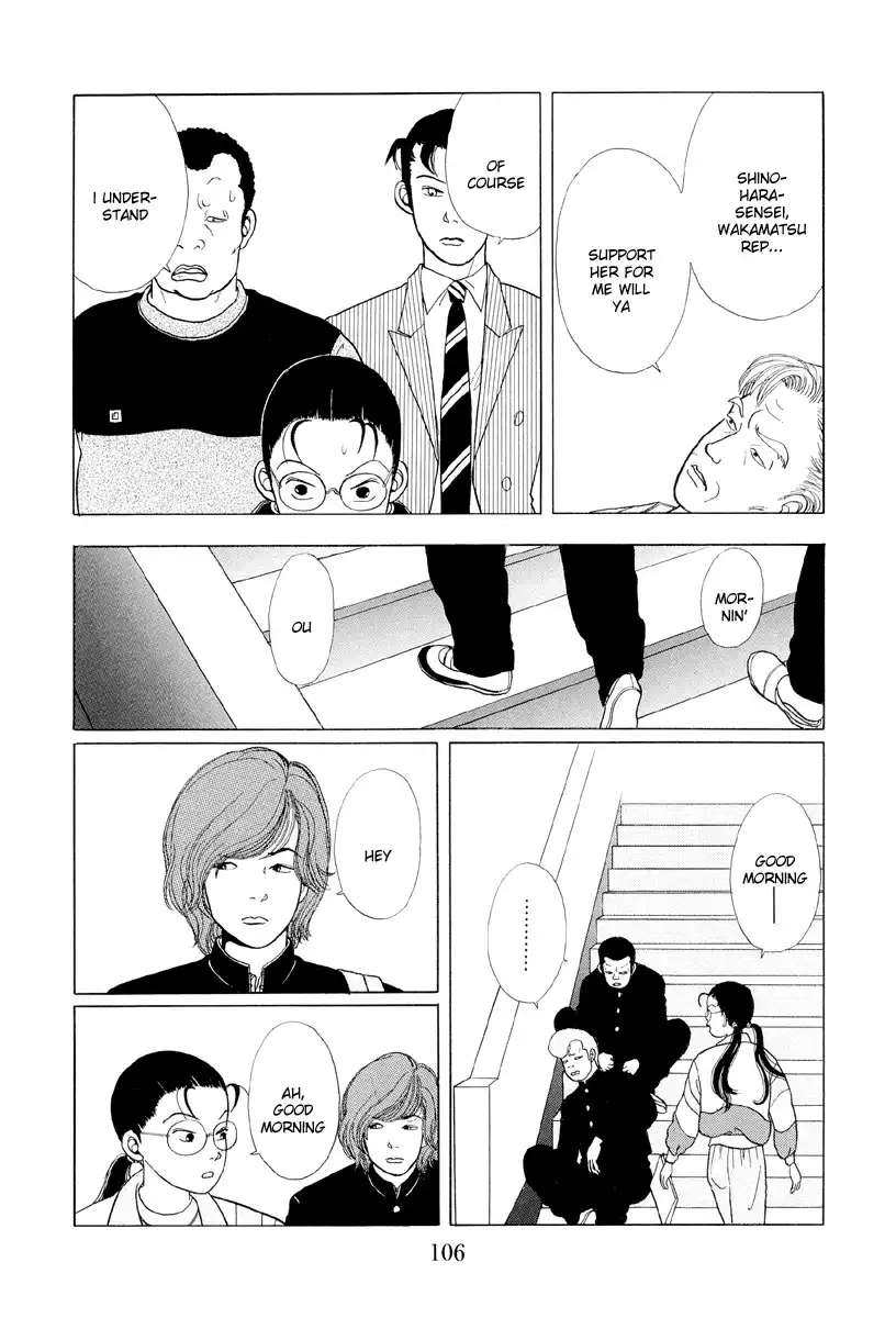 Gokusen Chapter 6 6