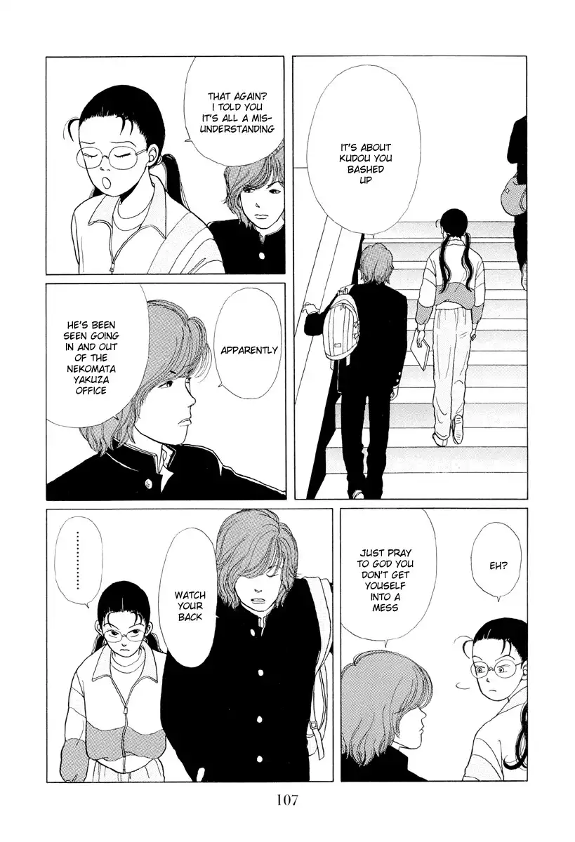 Gokusen Chapter 6 7