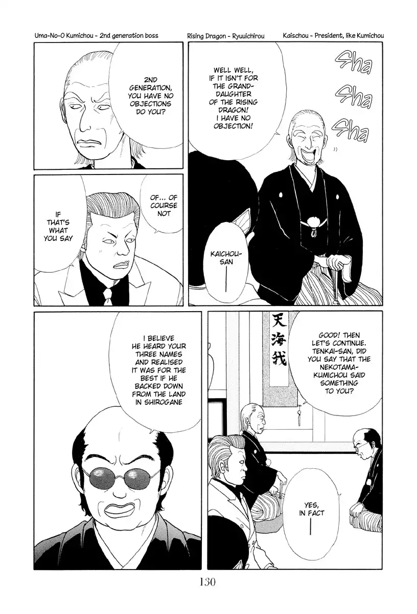 Gokusen Chapter 7 12