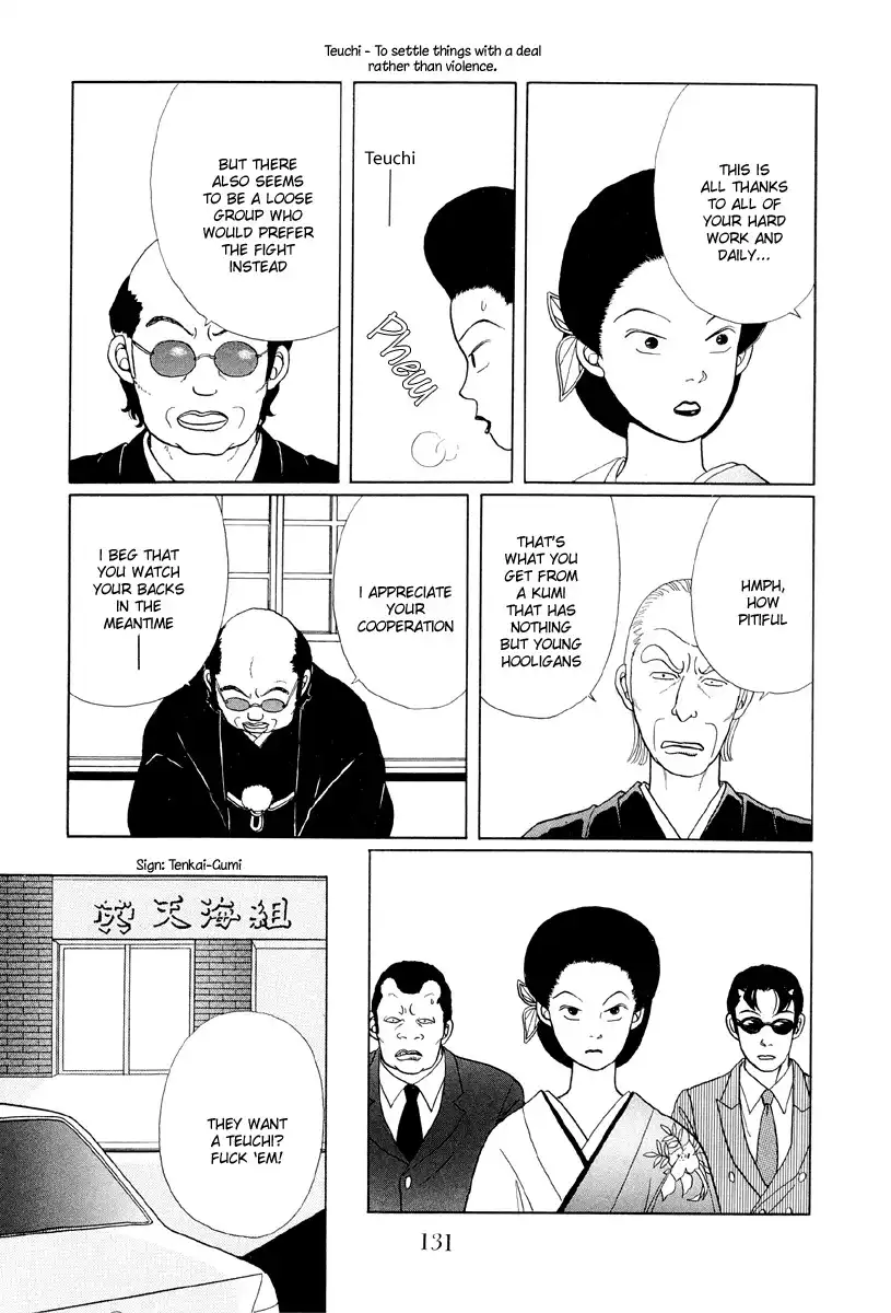 Gokusen Chapter 7 13