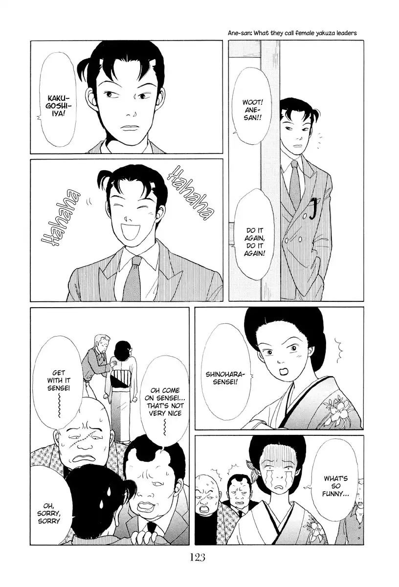 Gokusen Chapter 7 5