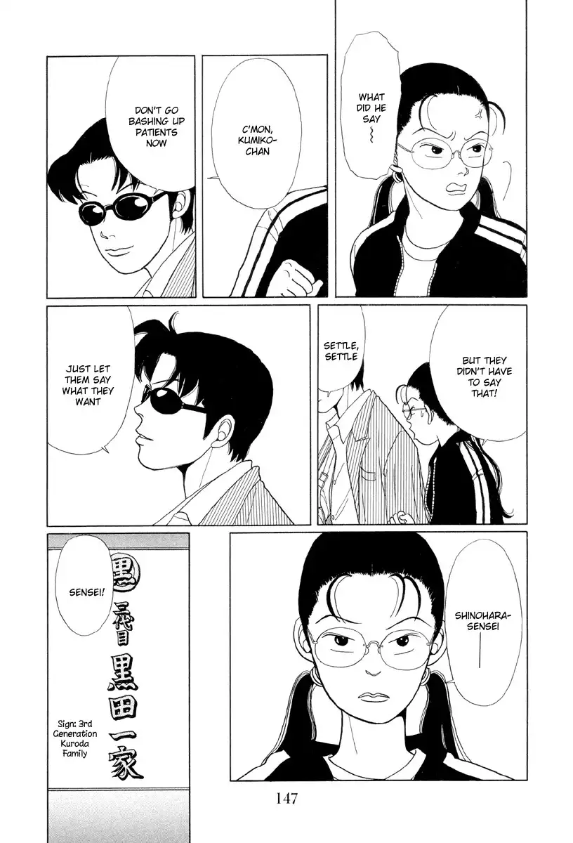 Gokusen Chapter 8 11