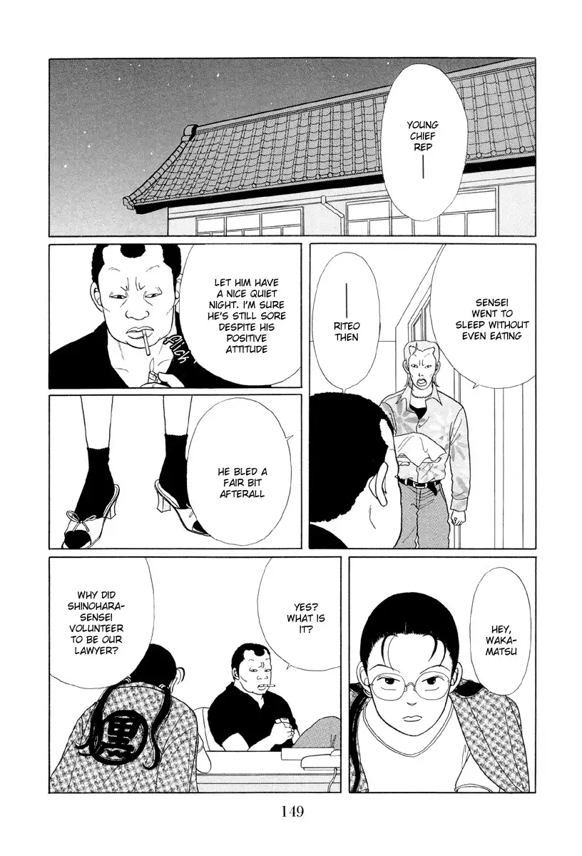 Gokusen Chapter 8 13