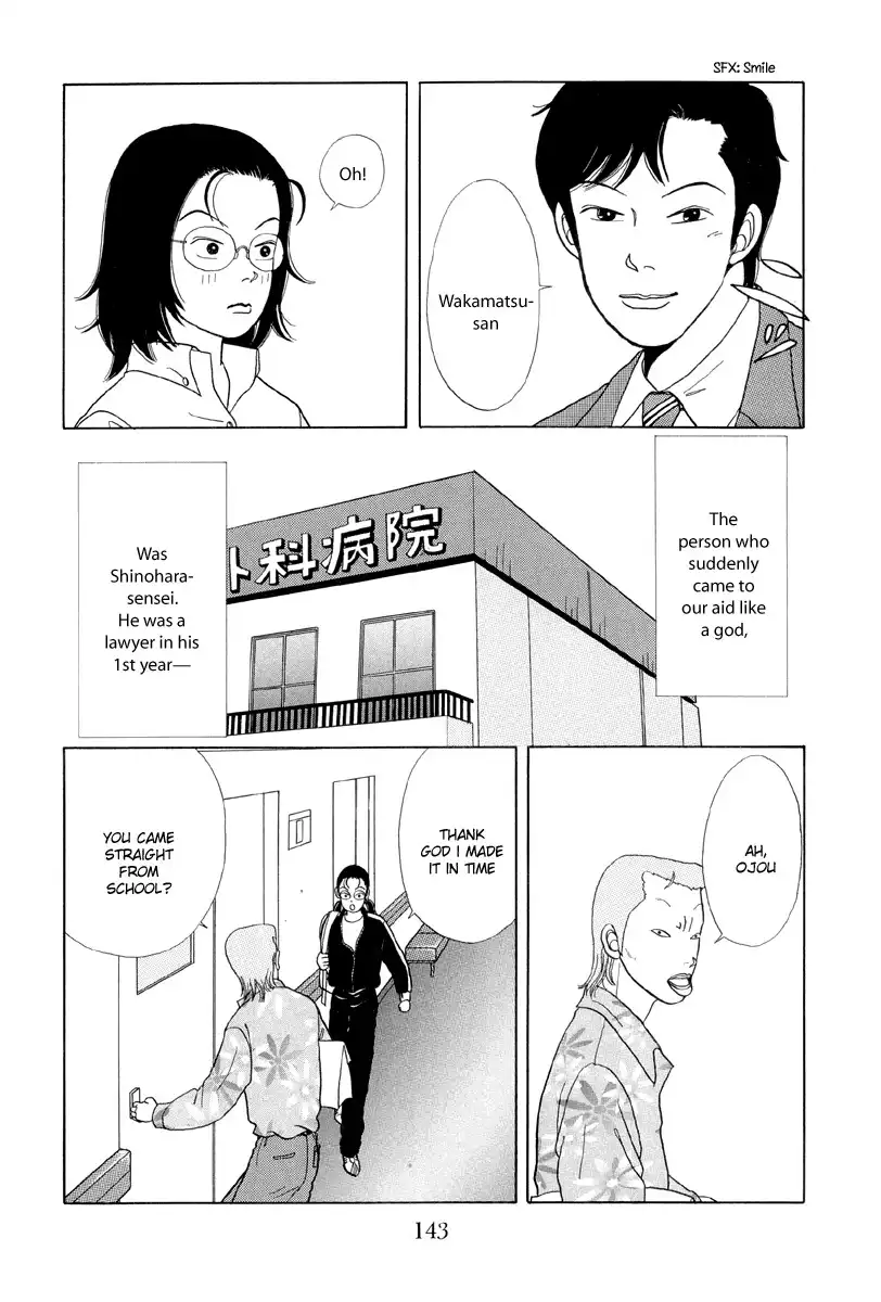 Gokusen Chapter 8 7