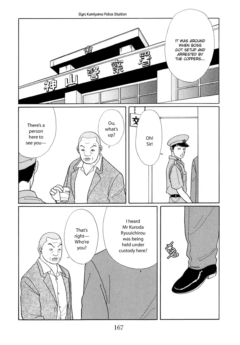 Gokusen Chapter 9 11