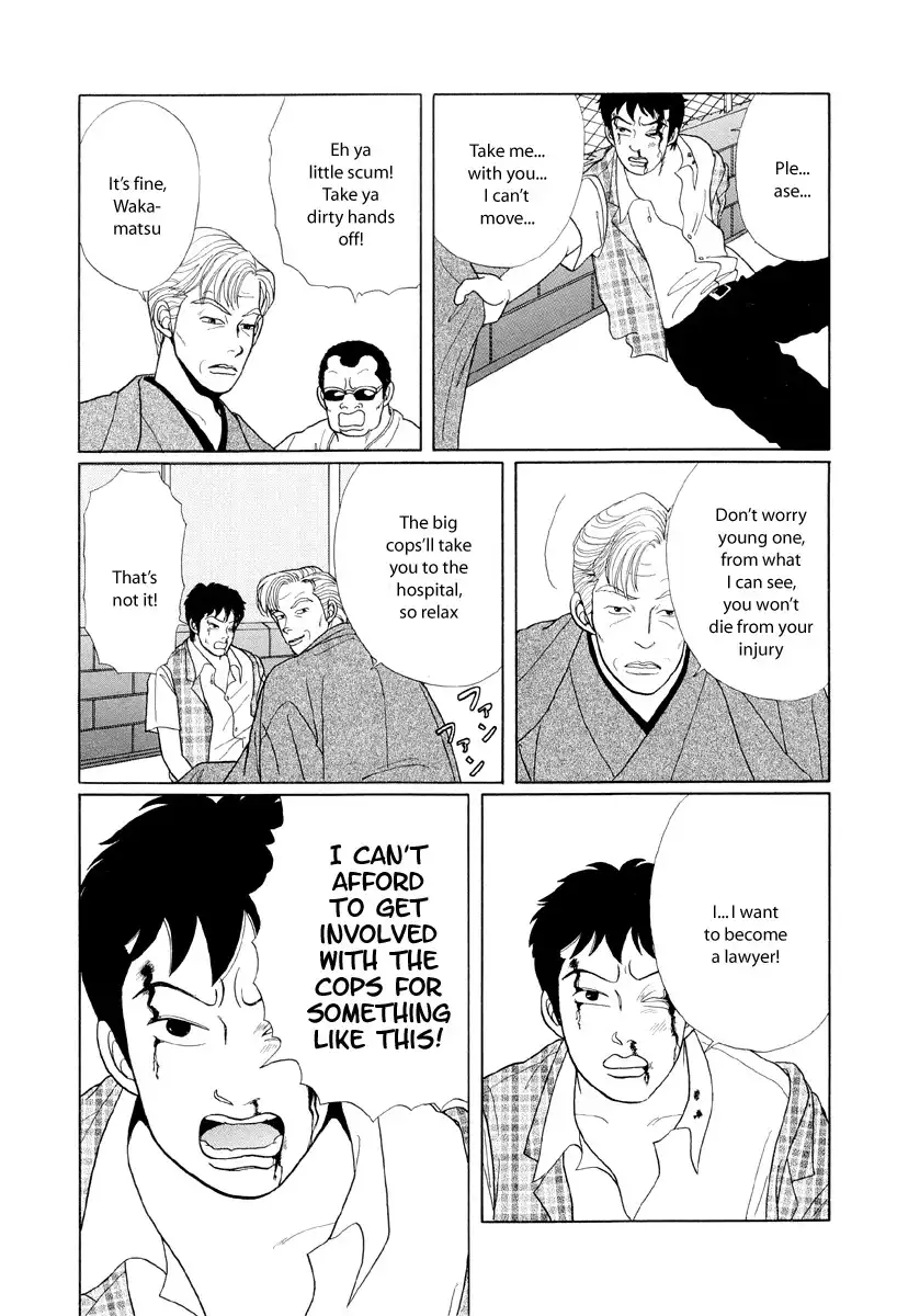 Gokusen Chapter 9 4