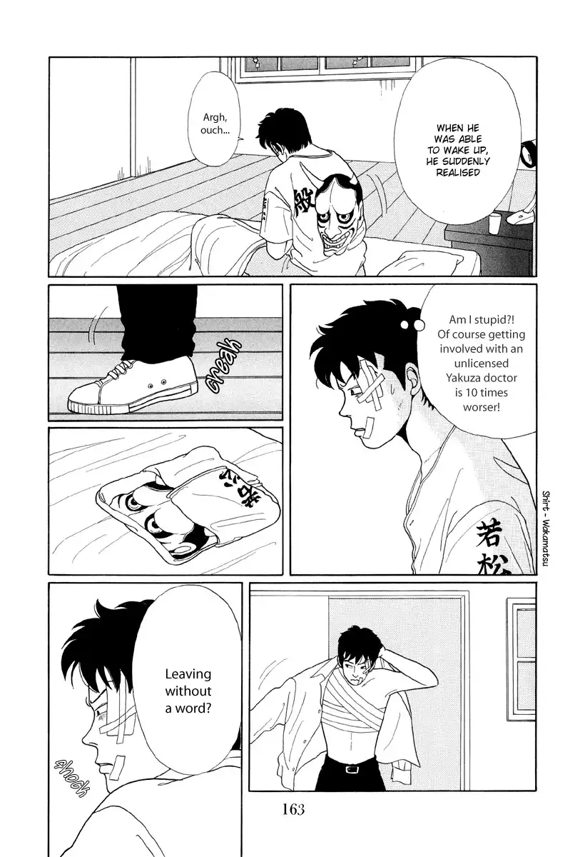 Gokusen Chapter 9 7