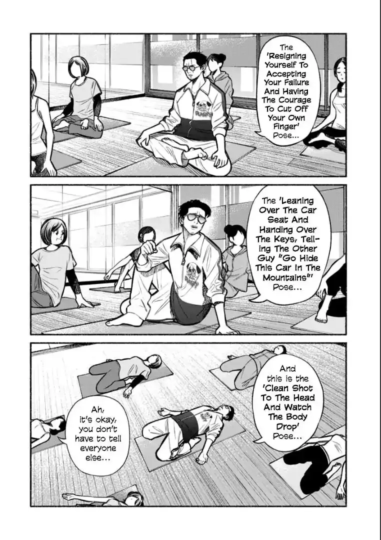 Gokushufudou: The Way of the House Husband Chapter 10