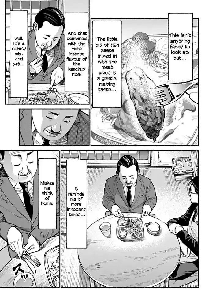 Gokushufudou: The Way of the House Husband Chapter 2