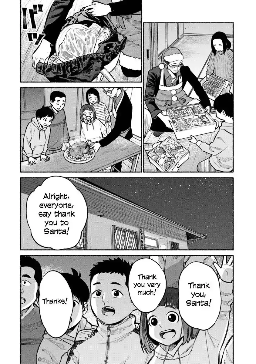 Gokushufudou: The Way of the House Husband Chapter 20