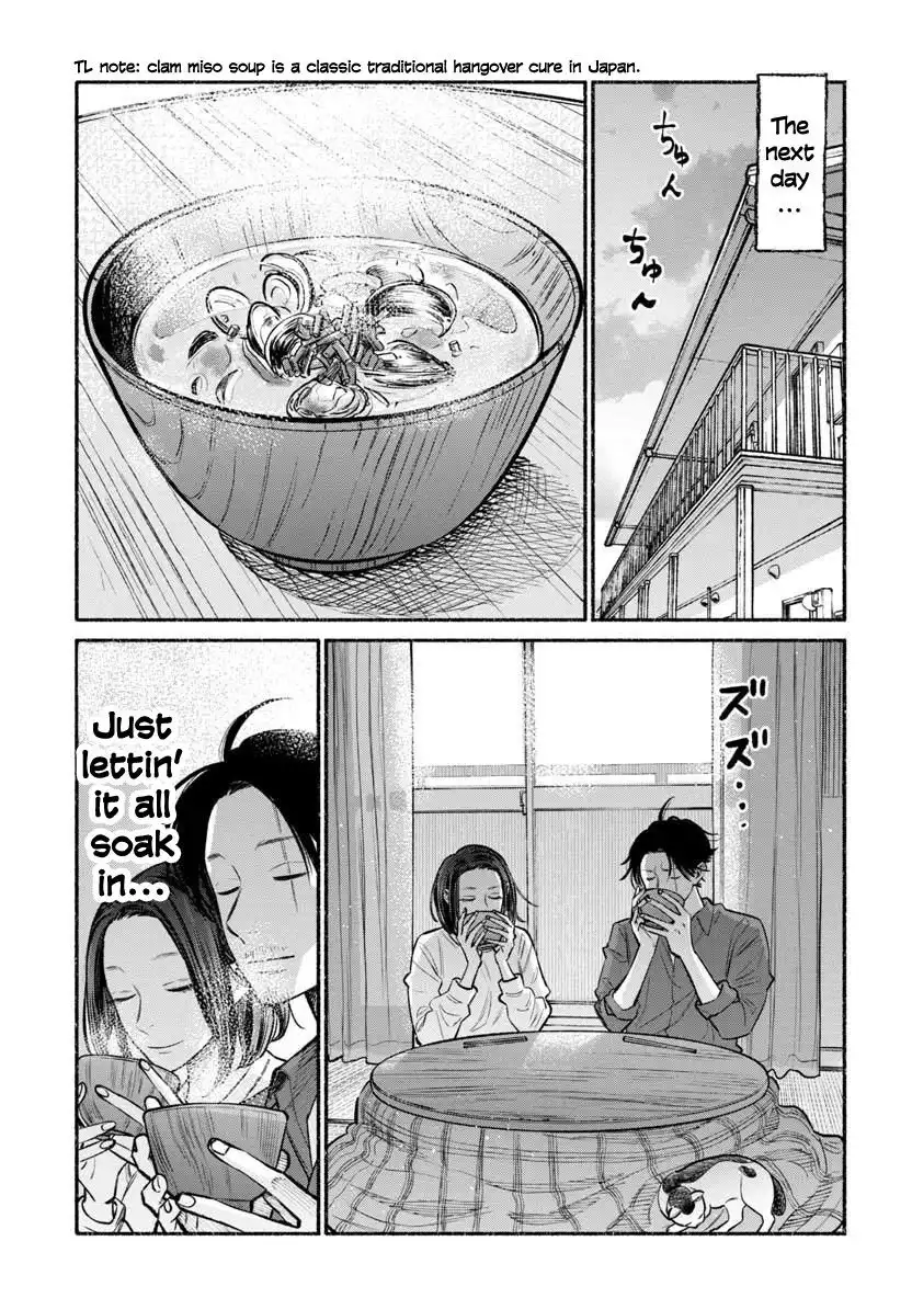 Gokushufudou: The Way of the House Husband Chapter 44