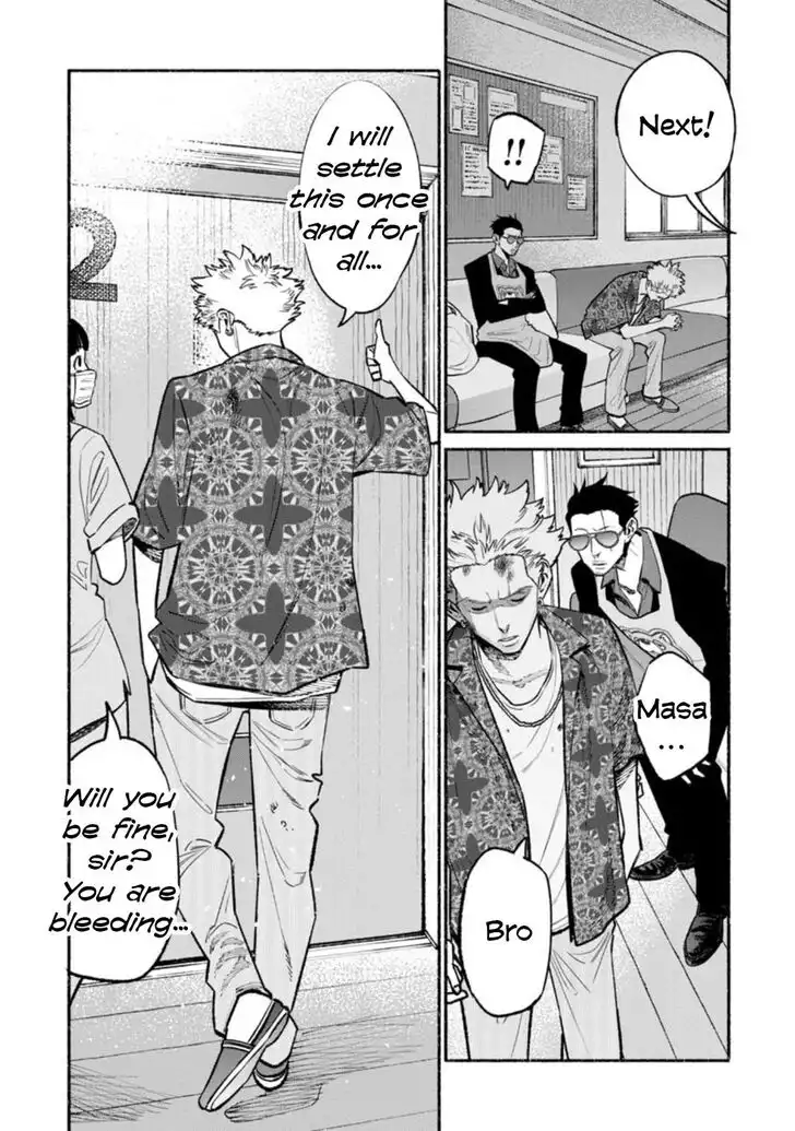 Gokushufudou: The Way of the House Husband Chapter 52