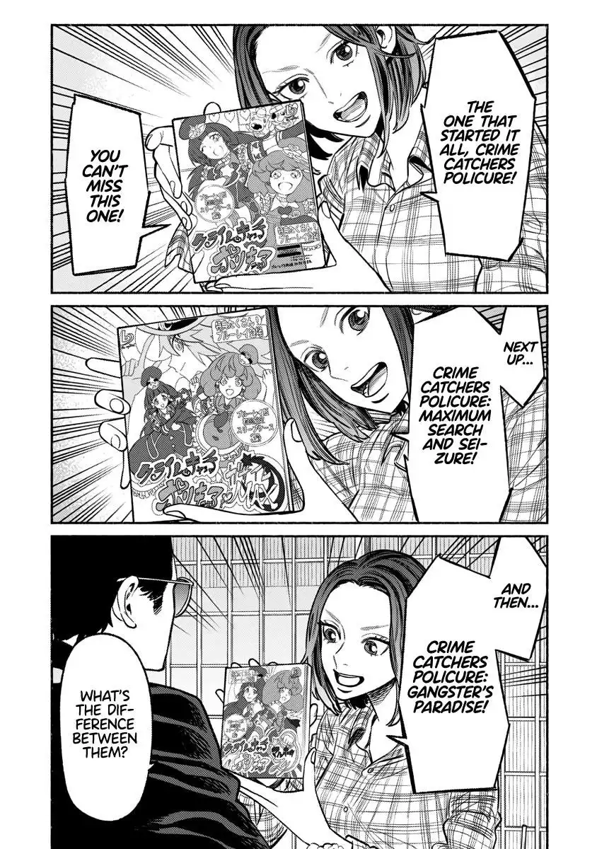 Gokushufudou: The Way of the House Husband Chapter 66