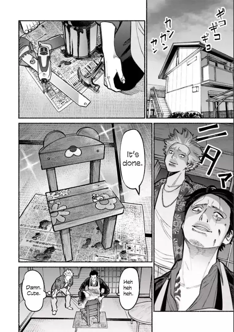 Gokushufudou: The Way of the House Husband Chapter 8