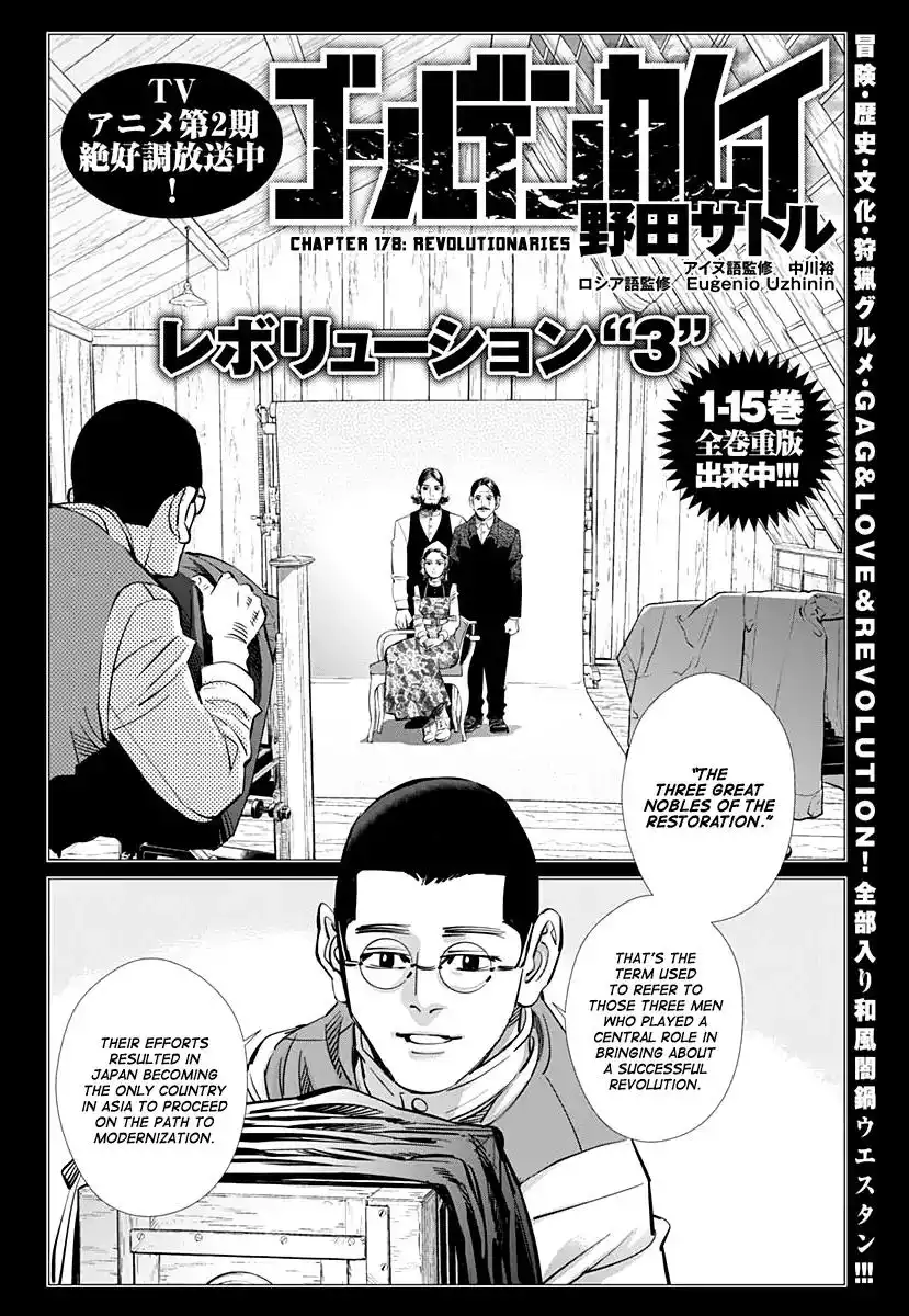 Golden Kamui Chapter 178