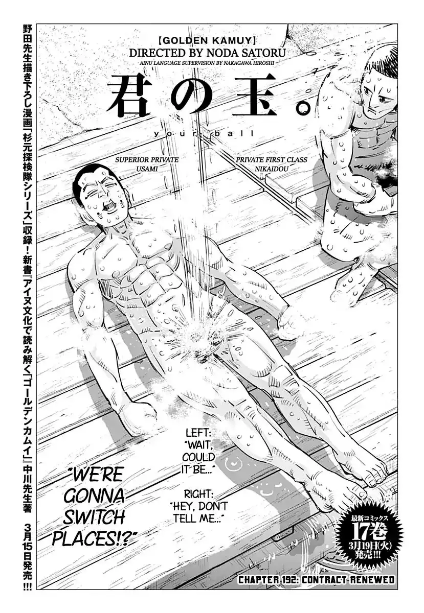 Golden Kamui Chapter 192