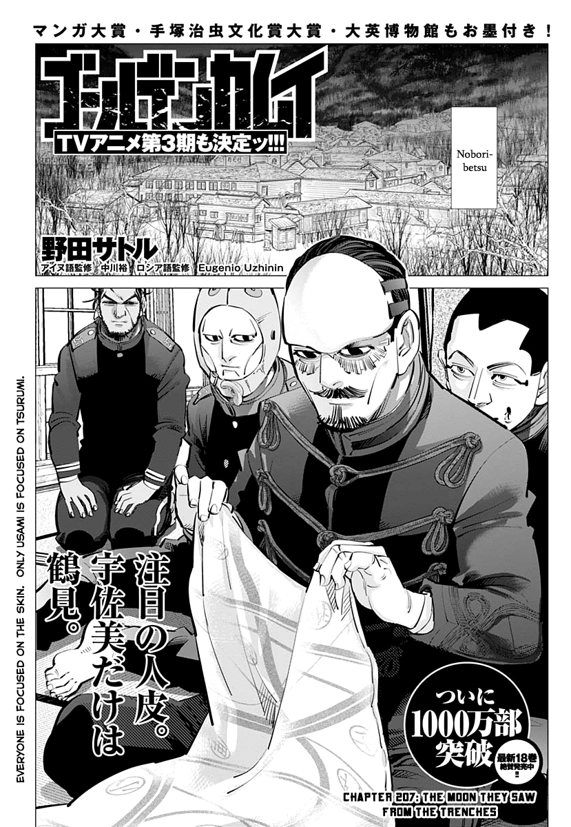 Golden Kamui Chapter 207