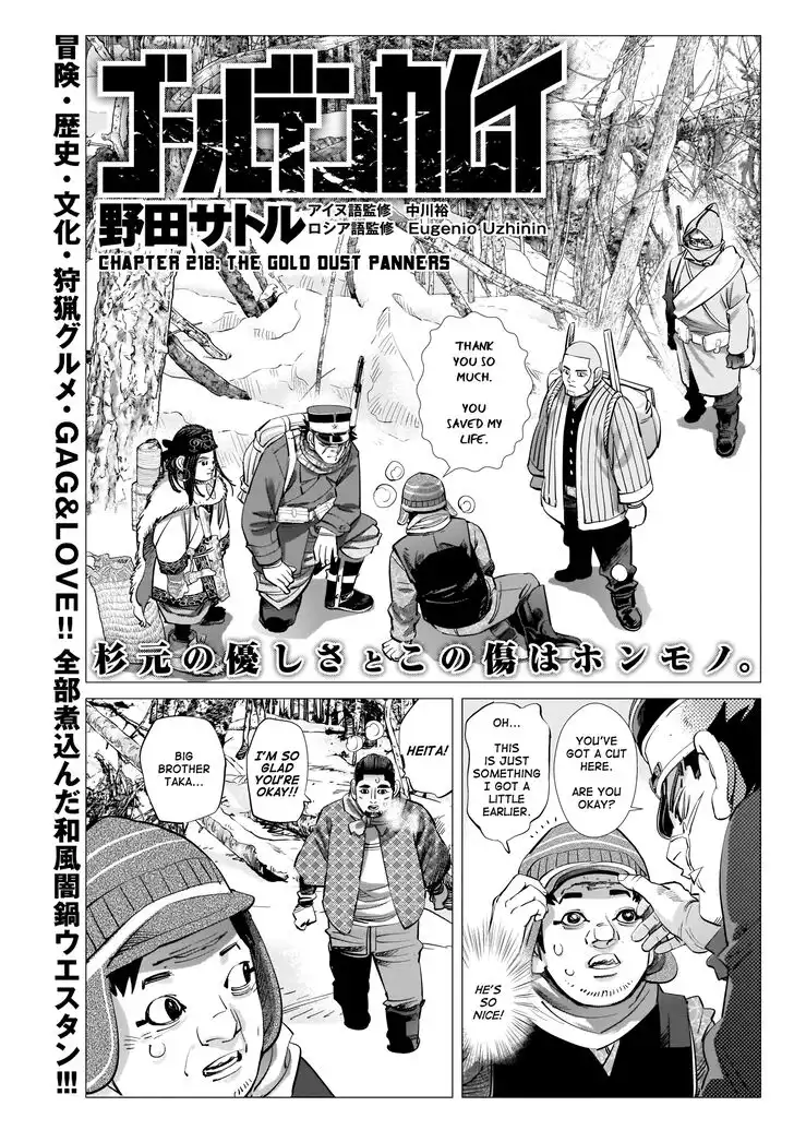 Golden Kamui Chapter 218