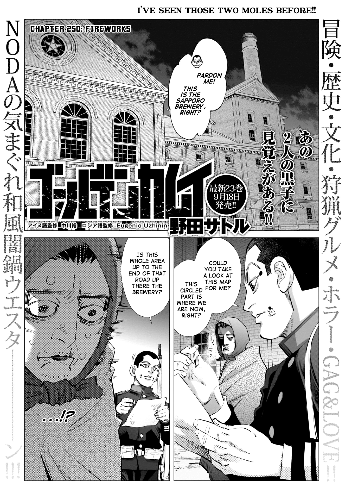 Golden Kamui Chapter 250