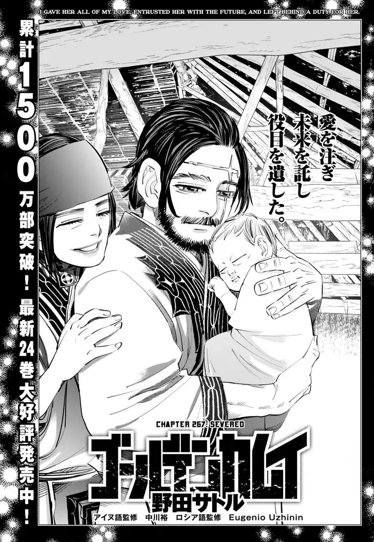 Golden Kamui Chapter 267