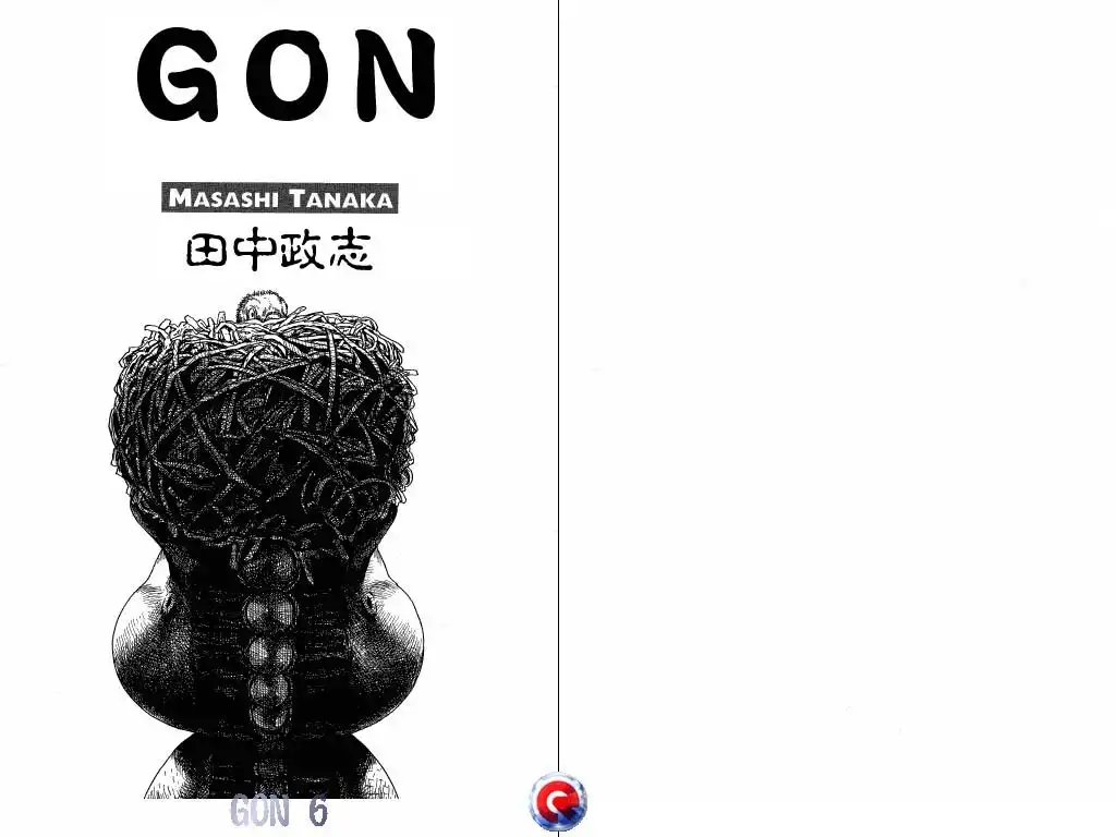 Gon Chapter 17 2