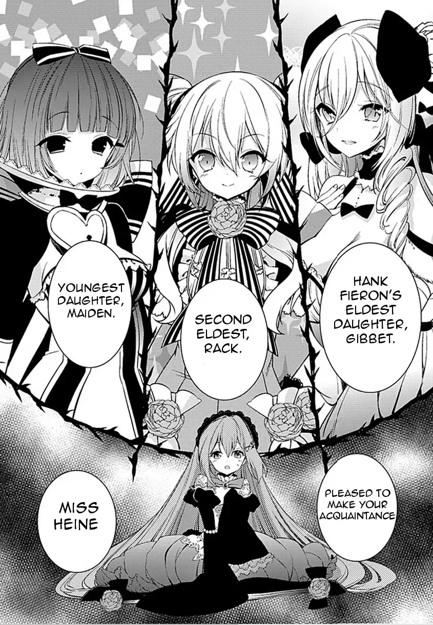 Goumontou wa Nemuranai - Nightmare Dream Chapter 1