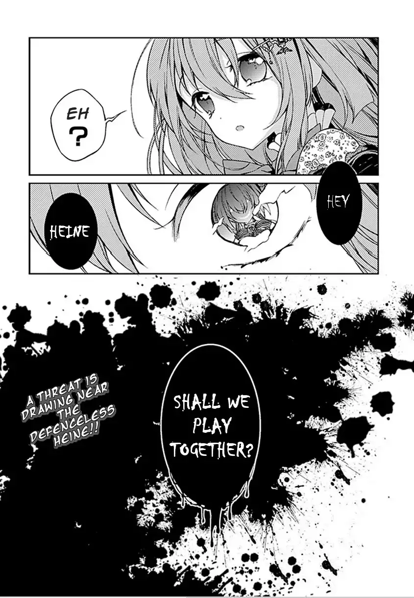 Goumontou wa Nemuranai - Nightmare Dream Chapter 1