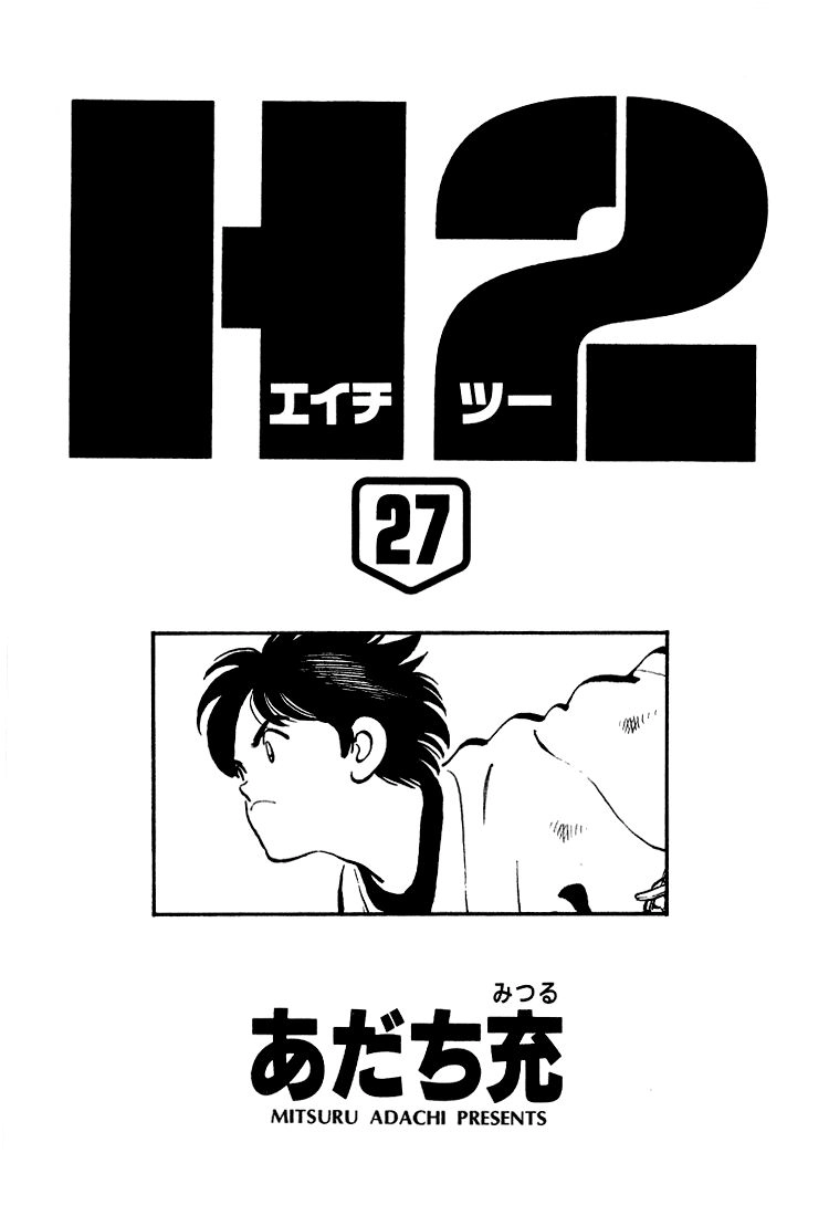 H2 Chapter 259 3