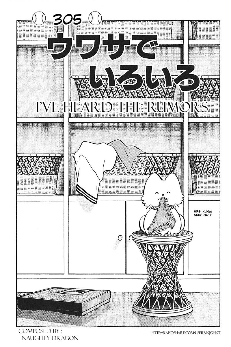 H2 Chapter 305 1