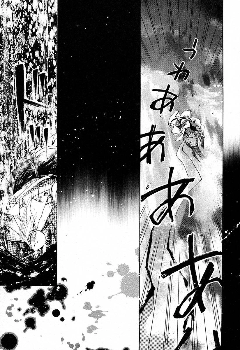 Haigakura Chapter 21 34