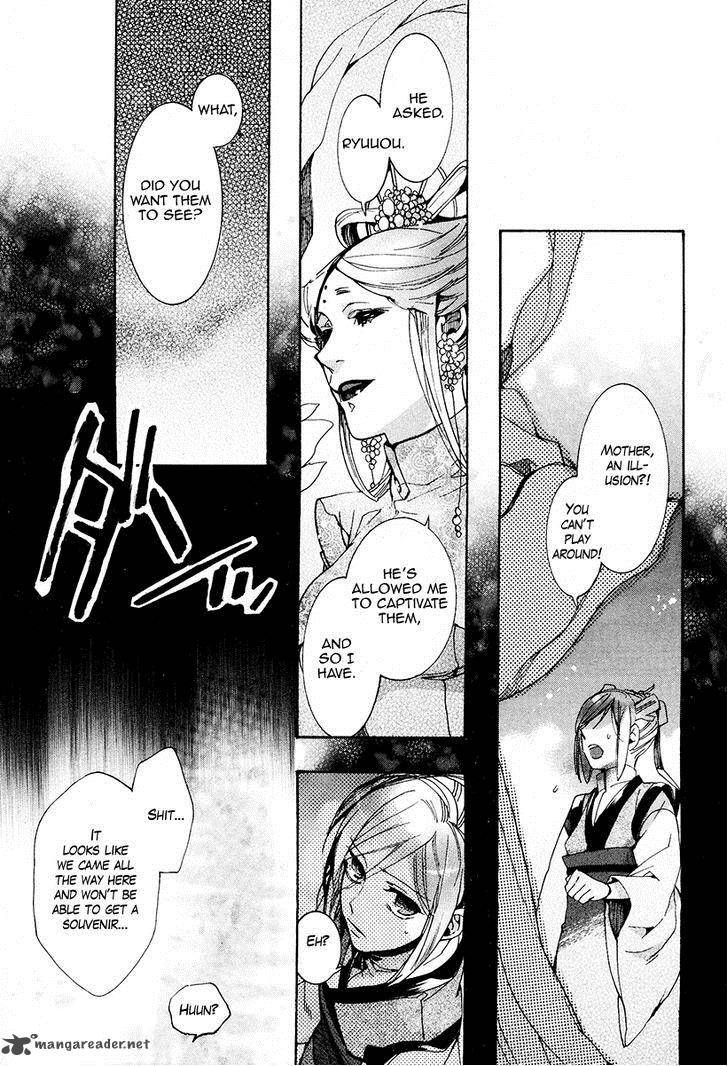 Haigakura Chapter 25 39