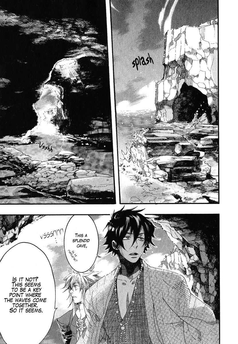 Haigakura Chapter 5 19