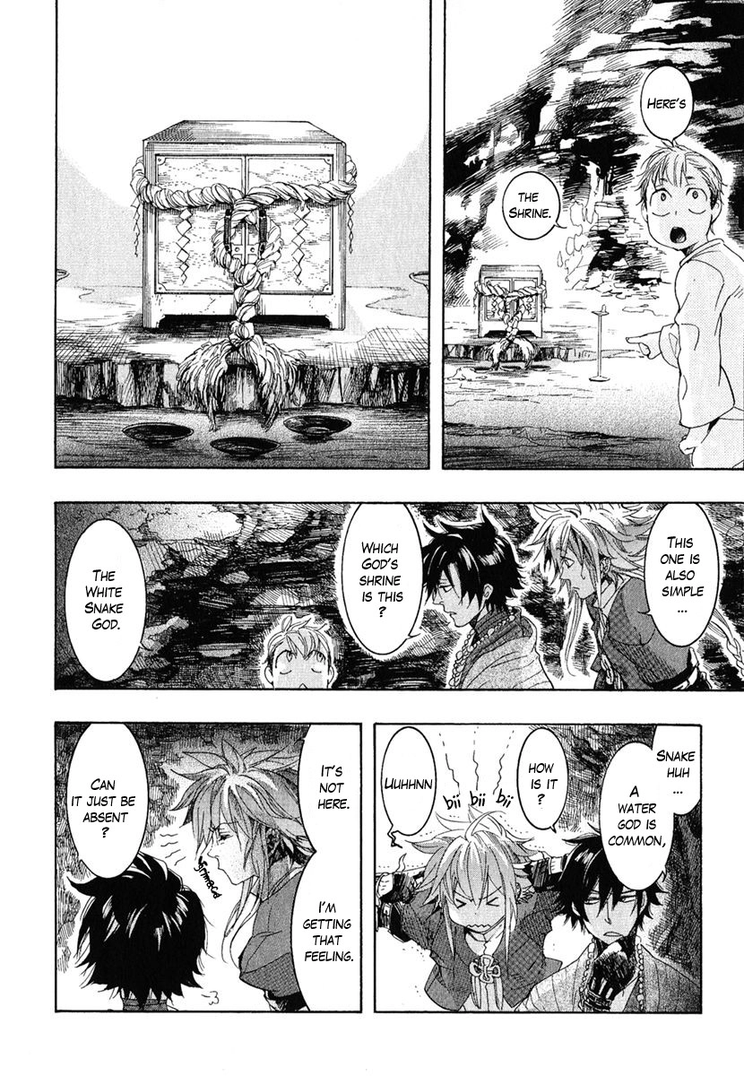 Haigakura Chapter 5 20