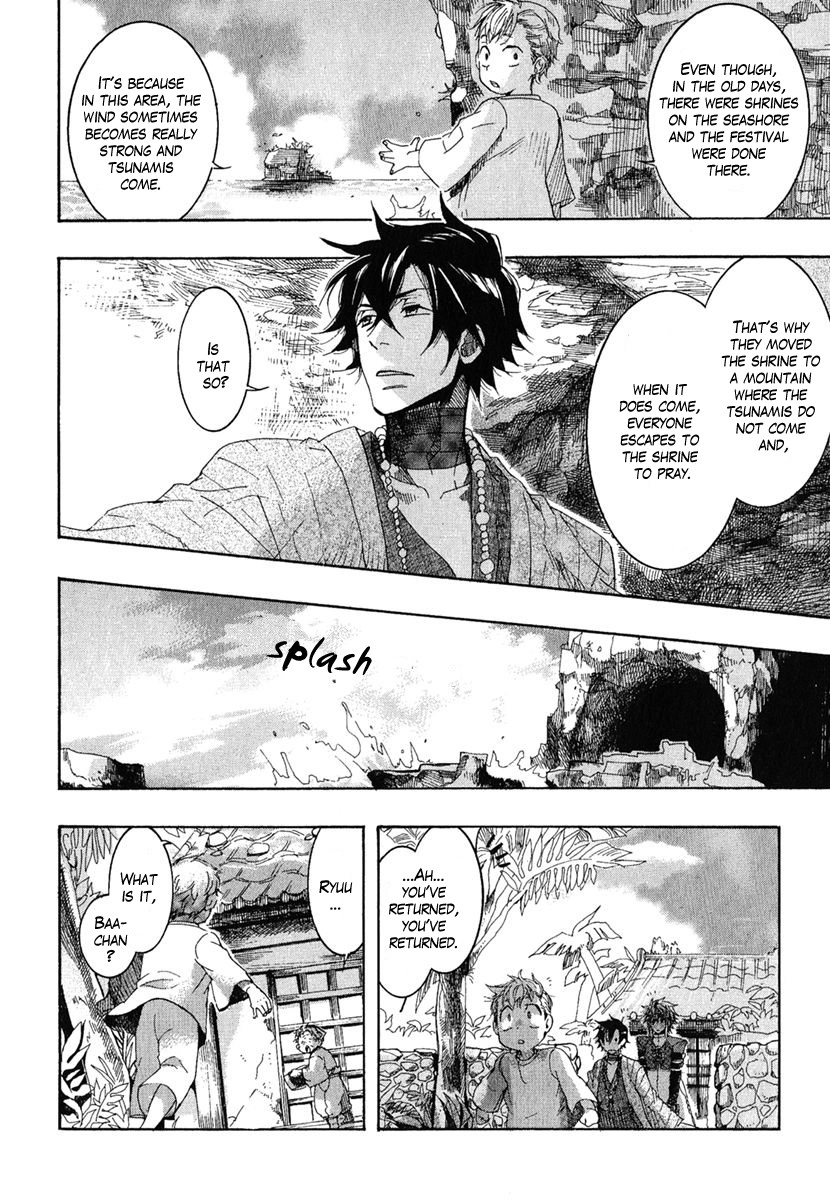 Haigakura Chapter 5 22