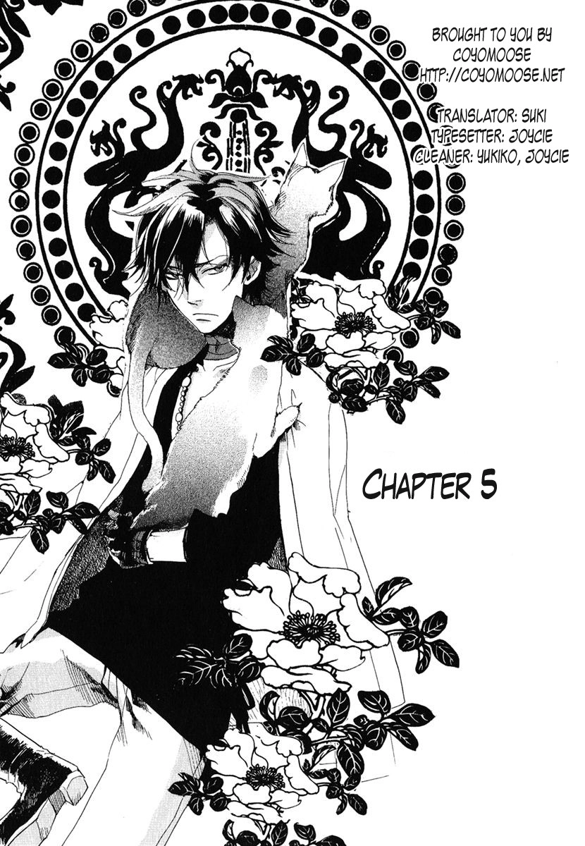 Haigakura Chapter 5 3