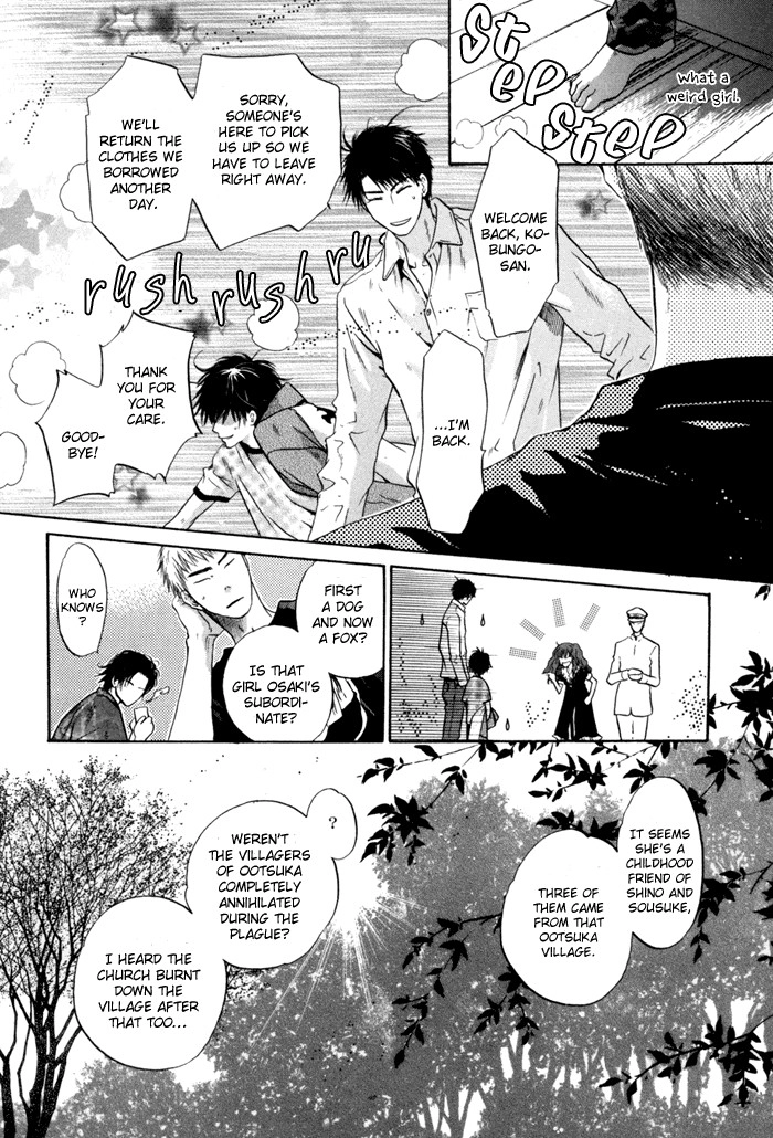 Hakkenden Chapter 8 11