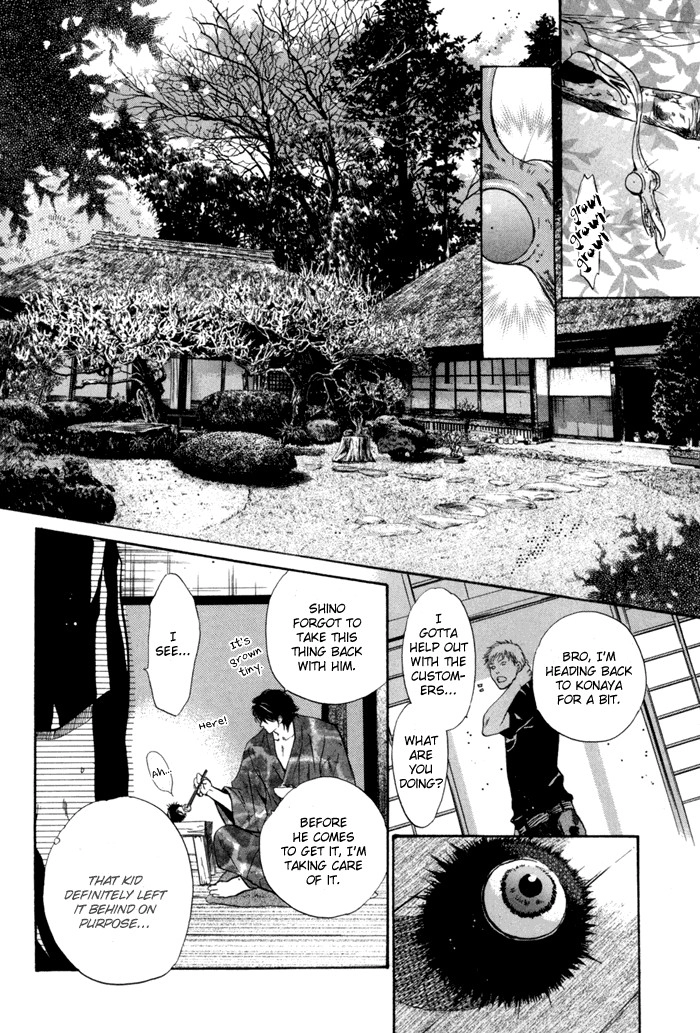 Hakkenden Chapter 8 17