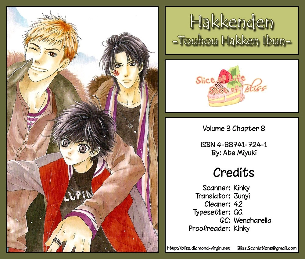 Hakkenden Chapter 8 2