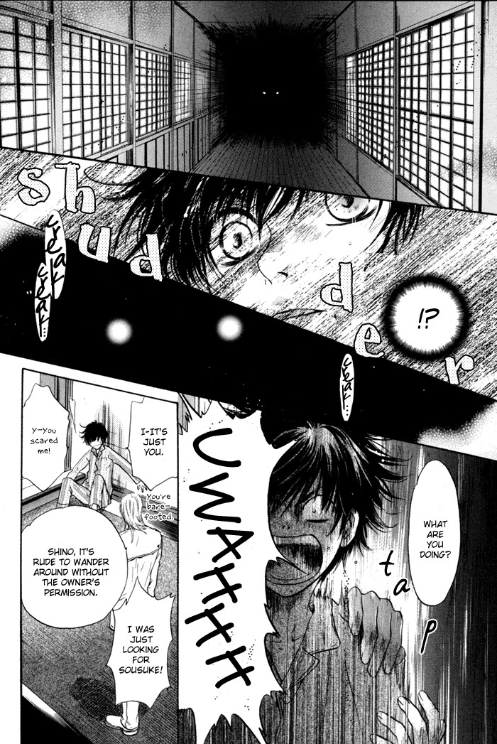 Hakkenden Chapter 8 22