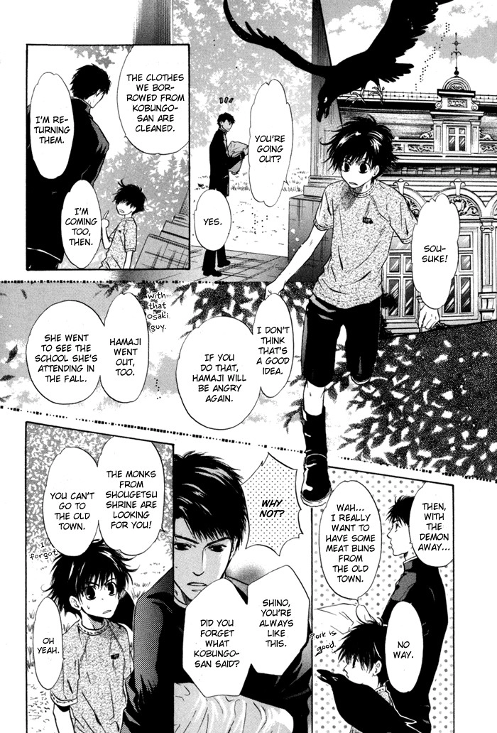 Hakkenden Chapter 8 28