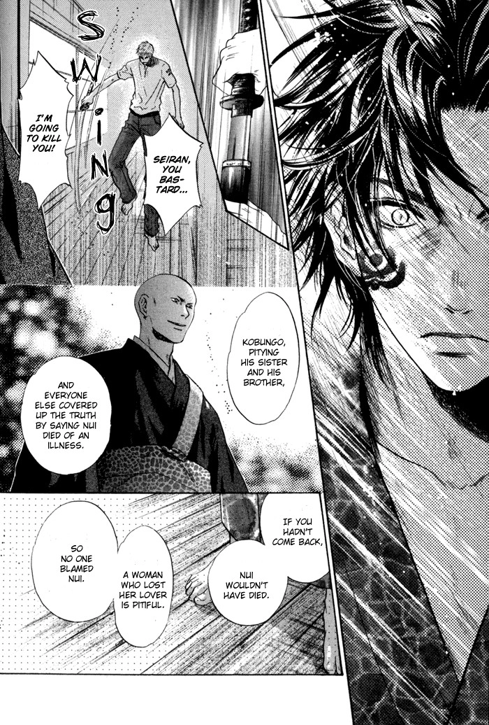 Hakkenden Chapter 8 42